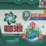 碧浪三腔洗衣凝珠草木清新10g*23颗盒装 7天抑菌10倍洁净力 实拍图