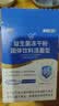 江中益生菌【2个月周期装】12000亿 成人肠胃肠道益生元通用调理活菌 实拍图