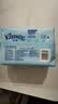 舒洁（Kleenex）湿厕纸囤货装80抽*10包 (800抽)清洁私处湿纸巾纯水洁厕湿巾 实拍图