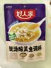 好人家靓汤酸菜鱼调料300g  猪骨白汤熬制料包可做3斤鱼 实拍图