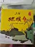 上海香皂硫磺皂肥皂除螨植物配方洗澡洗头洗脸洗发硫磺沐浴男105g*3 实拍图