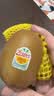 佳沛（zespri）新西兰金奇异果8粒特大果124-146g猕猴桃水果礼盒 实拍图