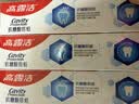 高露洁（Colgate）抗糖酸含氟防蛀牙膏150g*3修护早期蛀斑健齿牙膏成人除臭清新口气 实拍图