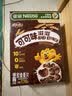 雀巢（Nestle）进口儿童零食可可味滋滋170g儿童麦片代餐即食早餐全谷物冲泡 实拍图