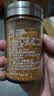 七鲜 芝麻辣椒面40g 实拍图