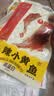 三只松鼠香酥小黄鱼香辣味96g/袋 小鱼仔鱼干肉食海味零食即食海鲜无污染 实拍图