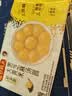 湾仔码头大黄米黑芝麻轻汤圆240g12只元宵食品速食夜宵儿童早餐速冻半成品 实拍图
