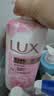 力士（LUX）力士恒久嫩肤 淡雅香氛沐浴乳1kg  男女持久留香沐浴露京东自营 实拍图