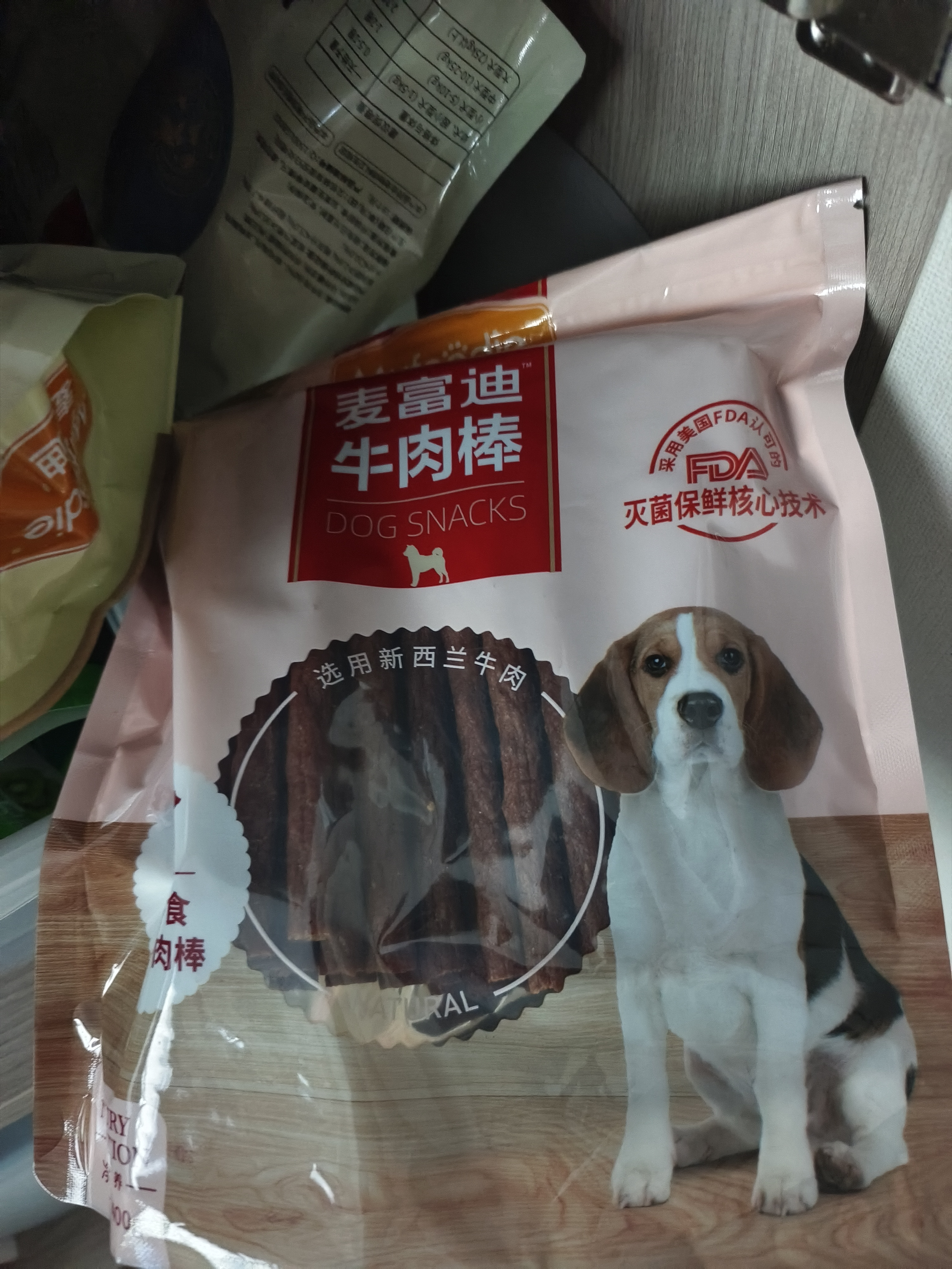 麦富迪狗狗零食 奢华营养牛肉棒1200g成幼犬通用磨牙训练奖励宠物零食 实拍图
