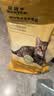 金猎手 猫零食冻干宠物零食猪里脊冻干猫狗通用宠物营养零食10g*14包 实拍图