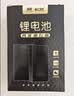 松然ZNS-09B1智能门锁锂电池 适用华宝通德施曼凯迪仕TCL王力VOC指纹密码电子锁 7.4V可充锂离子电池组 实拍图