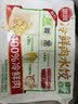 思念猪肉白菜放心饺1kg*2共100只速冻水饺饺子早餐家庭学生无添加食品 实拍图