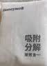 霍尼韦尔（Honeywell）活性炭去除甲醛神器新房急入住装修专用除异味吸附炭包甲醛清除剂 实拍图