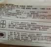 五芳斋速冻鲜肉月饼70g*6只 中秋节冷冻生胚酥皮月饼早餐食材 实拍图