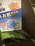 老管家洗衣机清洁剂375g*3盒波轮滚筒式洗衣机清洗剂强力除垢杀菌 实拍图