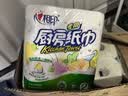 心相印【樊振东推荐】厨房用纸卷纸75节*8卷纸巾食品接触级 懒人抹布 实拍图