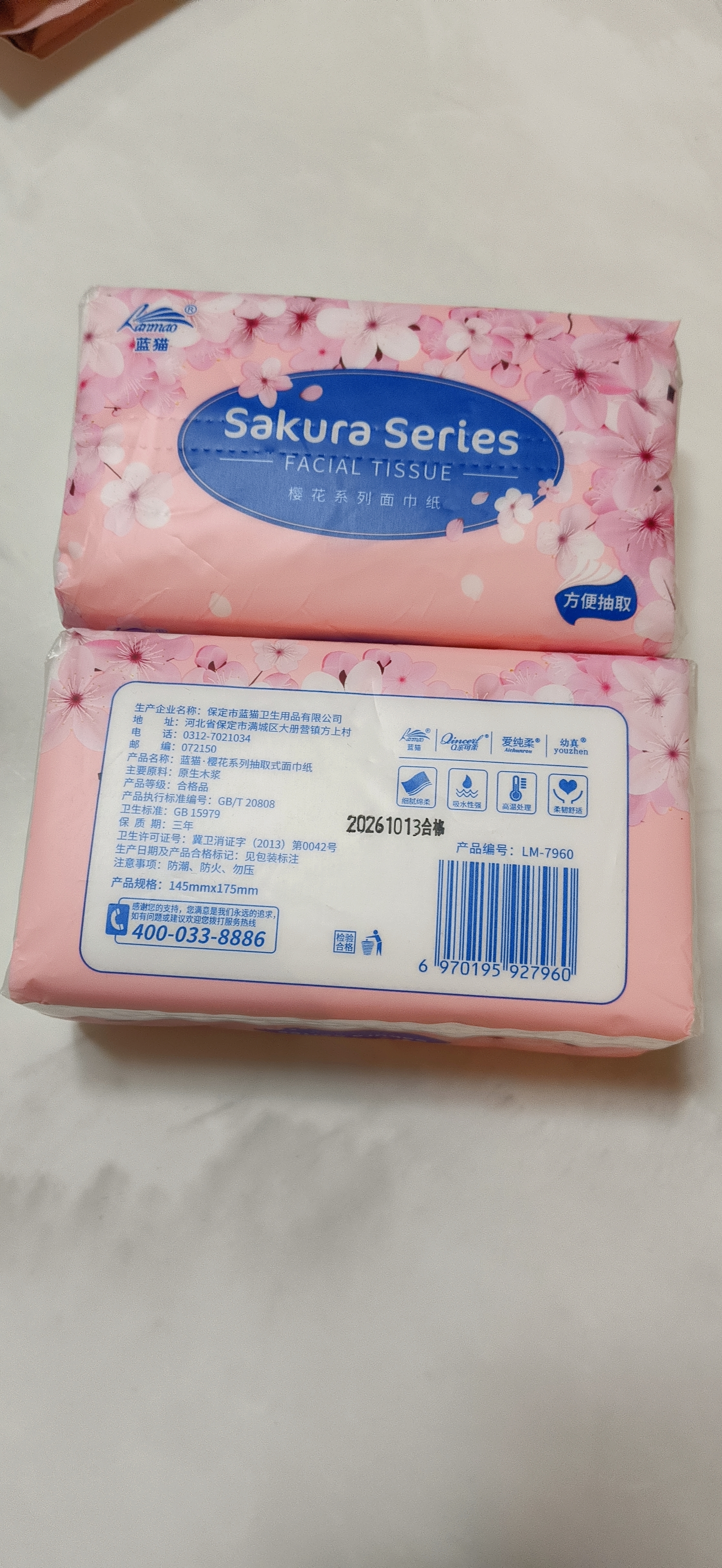 大尺寸5/10/20包原木抽纸家用餐巾纸抽取式面巾纸卫生纸擦手纸 4层 180张*2包 【今日特价】尝鲜款 实拍图