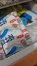 三元小福纯牛奶整箱227ml*16包 枕包 3.2g乳蛋白营养早餐伴侣 实拍图