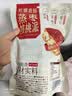 三只松鼠蒸枣核桃派260g蜜饯果干红枣零食办公室甜品灰枣核桃仁零食代餐 实拍图