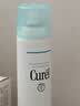珂润（Curel）爽肤水化妆水补水敏感肌护肤品 生日礼物 保湿喷雾型精华水250g 实拍图