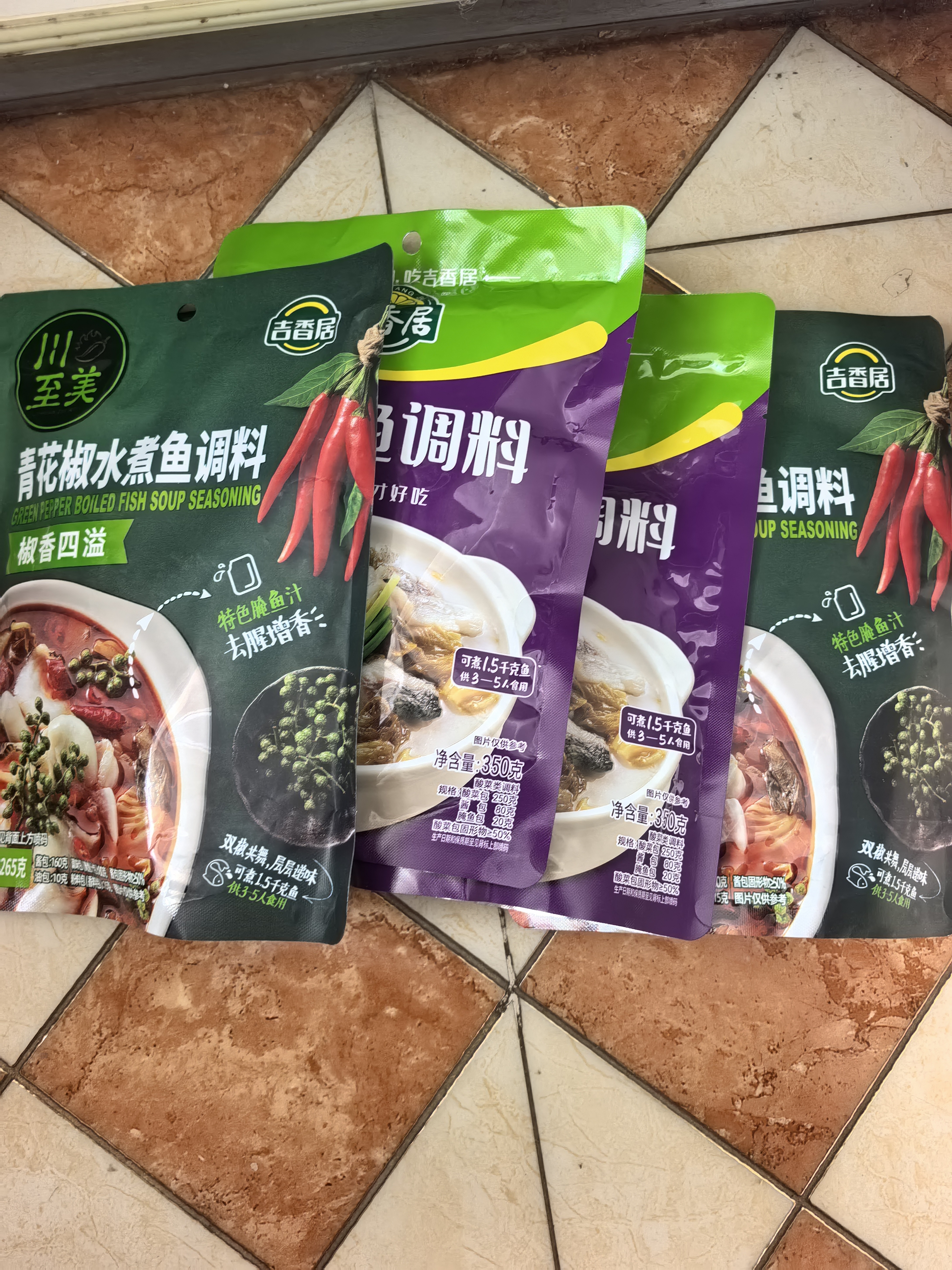 吉香居川至美青花椒水煮鱼调料265g 椒麻藤椒水煮鱼酸菜鱼调料包鱼火锅 实拍图