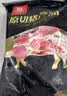 双汇猪蹄块净重2斤带筋冷冻免切免洗去毛猪蹄子猪爪猪手猪脚猪肉生鲜 实拍图