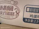 达利园欧式蛋糕鸡蛋味5斤量贩装休闲零食糕点（新老包装随机发货） 实拍图