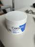 适乐肤（CeraVe）特润C霜85g（保湿补水防干裂干燥男士女士面霜身体乳张凌赫同款） 实拍图