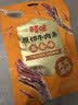 百草味牛肉条五香味50g 肉干肉脯特产肉类小吃即食熟食 新老包装随机发 实拍图