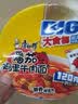 康师傅方便面 大食桶番茄鸡蛋牛肉桶面163g*12 泡面整箱速食 田曦薇同款 实拍图