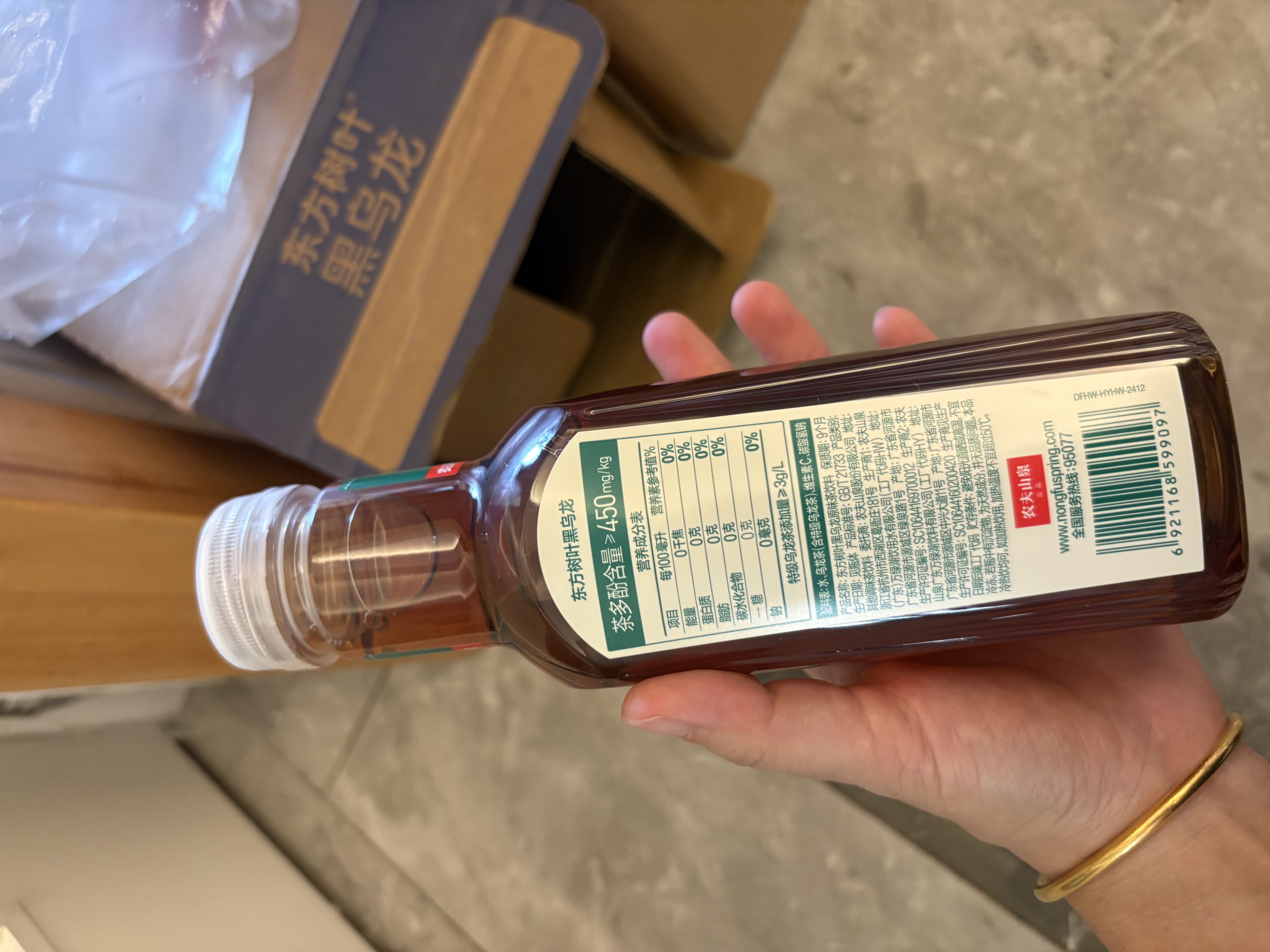 农夫山泉东方树叶黑乌龙茶500ml*15瓶无糖茶饮料0糖0脂0卡整箱装饮品 实拍图