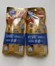 曼秀雷敦新碧小金帽防晒霜80g*2隔离提亮水感防紫外线户外SPF50+ 实拍图