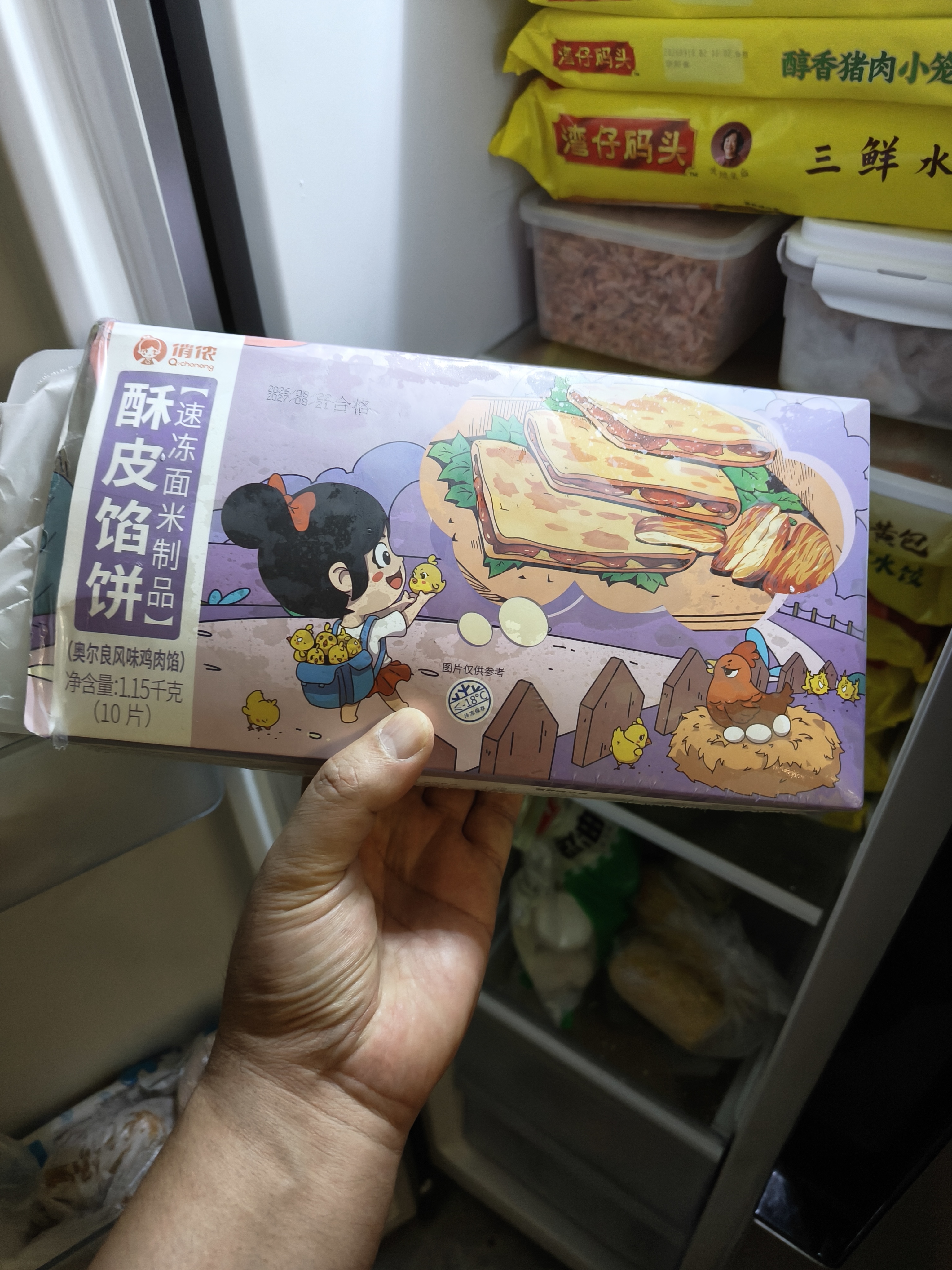 俏侬奥尔良鸡肉酥皮馅饼1.15kg 10片 手抓饼煎饼 健康早餐 实拍图