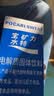 宝矿力水特粉末冲剂 健身功能运动饮料补充电解质 单盒【13g*8】 实拍图