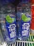 脉动（Mizone）维生素饮料混合装猫薄荷梅子芒果600ML*15瓶整箱低糖电解质水限定 实拍图