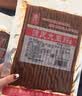 源氏 老式大辣片 怀旧休闲解馋零食小吃 豆干辣条儿时豆皮 200g 实拍图