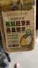 爷爷的农场有机胚芽米燕麦粥米445g谷物米大米伴侣粥米五谷杂粮粗粮粥饭 实拍图