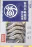 鲜京采 厄瓜多尔白虾 净重3斤/盒 特大号20-30规格   30-45只/盒 实拍图