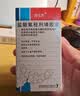 【原研药】西比灵 盐酸氟桂利嗪胶囊 5mg*20粒/盒 实拍图