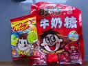 旺旺旺仔牛奶糖组合装500g 约118颗 原味+红豆牛乳味 喜铺 批发喜糖 实拍图