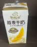 伊利谷粒多燕麦牛奶整箱 200ml*12盒 礼盒装 普通装混发 实拍图