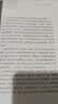 万历十五年 精装32开 黄仁宇作品系列 明史重要著作 黄仁宇大历史观 三联书店出版 实拍图