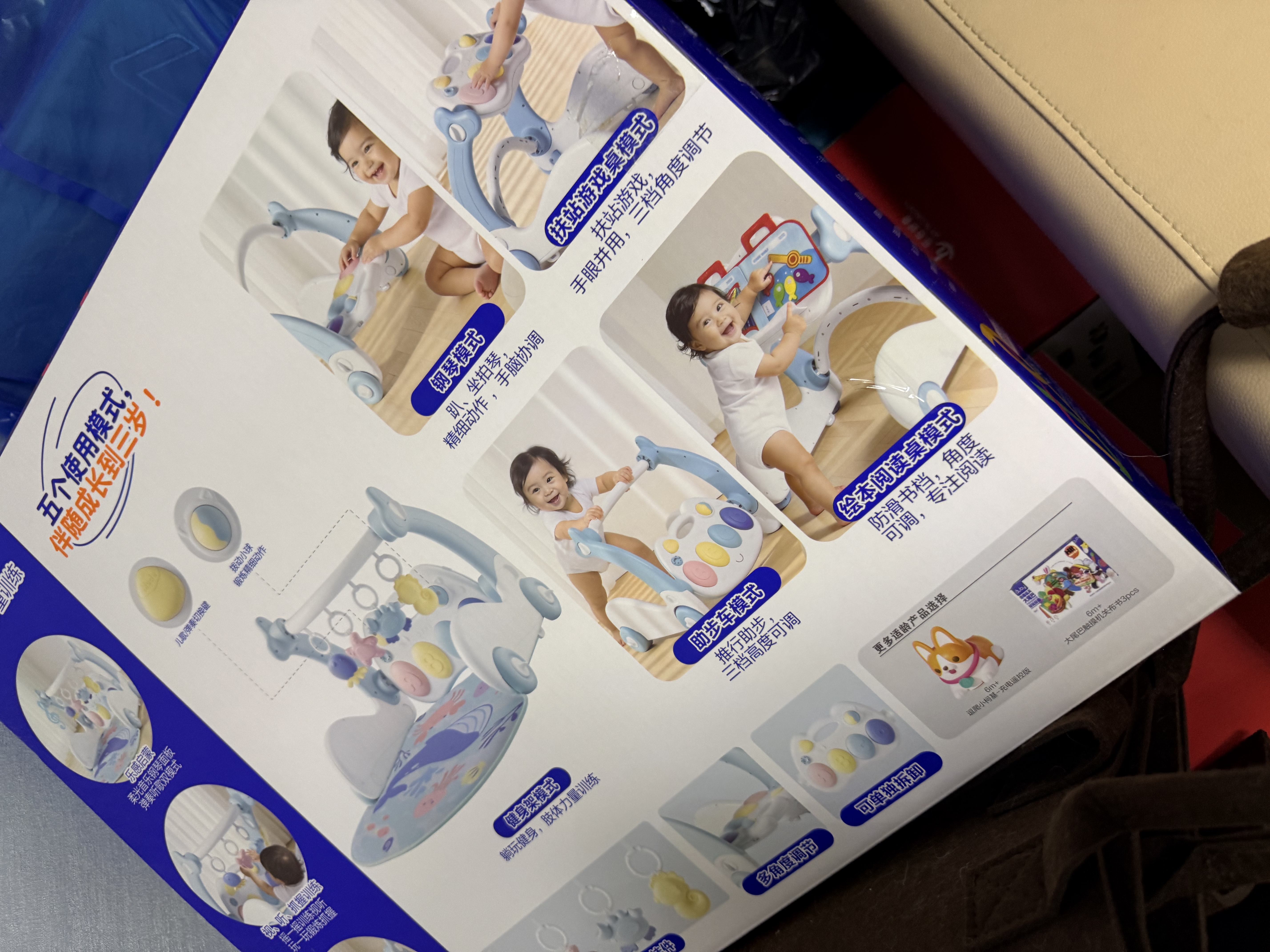 澳贝（auby）新生儿见面礼盒婴幼儿玩具五合一健身架脚踏钢琴0-6个月满月礼物 实拍图