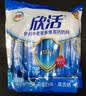 伊利欣活中老年多维高钙奶粉 中老年奶粉便携装营养品高钙高蛋白 400g 实拍图