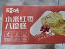 百草味小米红枣八珍糕500g 传统中式糕点零食整箱食品0蔗糖芡实糕山药 实拍图