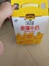 伊利味可滋 香蕉牛奶整箱240ml*12盒包装随机 礼盒装 实拍图