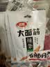 卫龙辣条大面筋 香辣味 休闲解馋零食怀旧小零食 650g（约10包） 实拍图