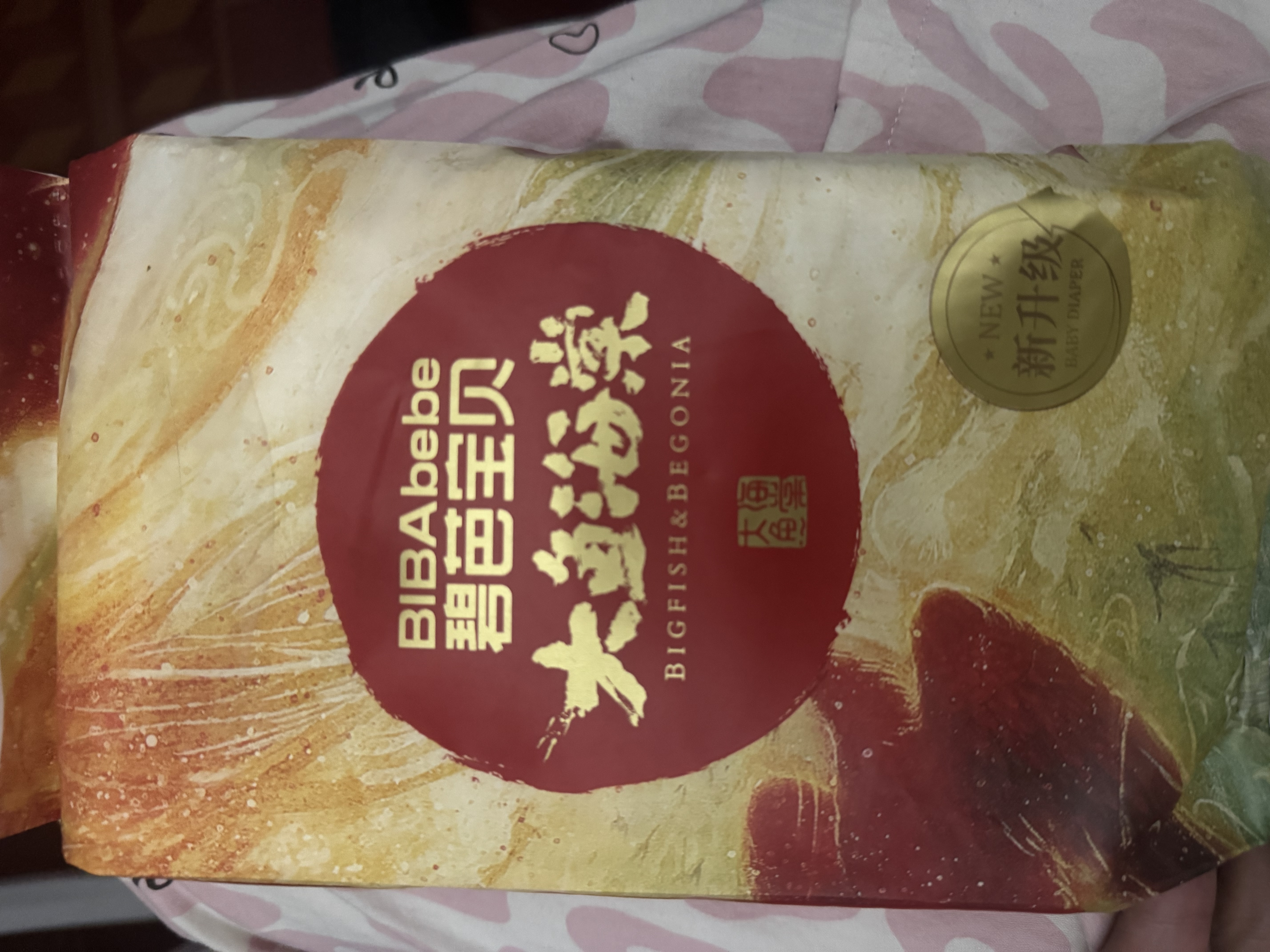 碧芭宝贝大鱼海棠鎏金装纸尿裤L码4片尿不湿超薄透气试用便携装 实拍图