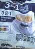 猫头鹰（OWL）三合一特浓速溶咖啡粉礼18.1g*40条 冲调饮品进口咖啡 实拍图