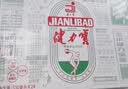 健力宝经典款碳酸饮料橙蜜味330ml*24罐火锅烤肉聚餐果味汽水整箱 实拍图